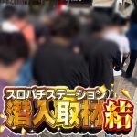 cara hoki main slot online (Akira Takahata) ▽ Babak ke-2 Nagoya Oceans 18 10-0 1 Vincedor Hakusan 8-1 login togel hongkongkong